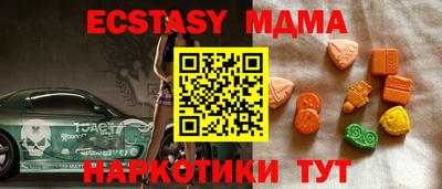 мяу мяу мука Заволжье