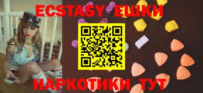 кокаин Жуковский