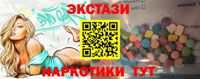 кокаин Жуковский