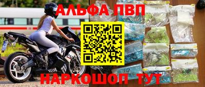 гидра Бийск