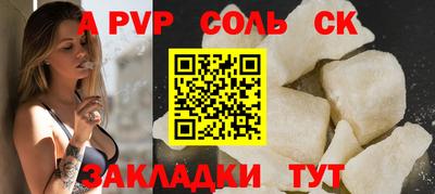 гидра Бийск