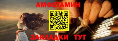 синтетический гашиш Берёзовский