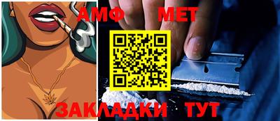 синтетический гашиш Берёзовский