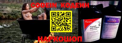 спайс Беслан