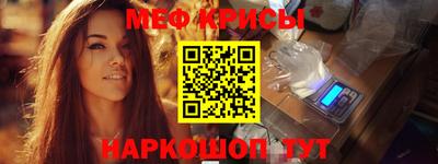 кокаин Жуковский