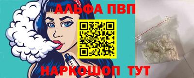 гидра Бийск