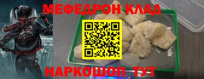 кокаин Жуковский