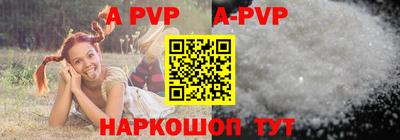 кокаин Жуковский