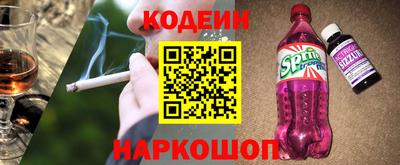 не бодяженный Заводоуковск