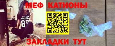 спайс Беслан