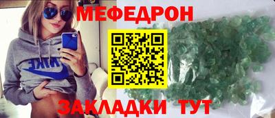 спайс Беслан