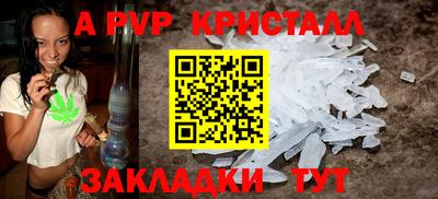 кокаин Жуковский