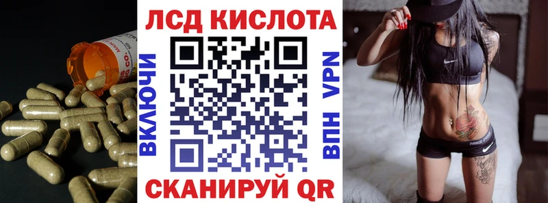 Лсд 25 экстази ecstasy  МЕГА как войти  Энгельс  где можно купить наркотик 