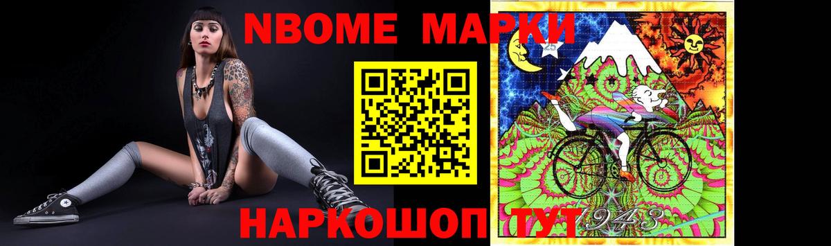 Энгельс  Лсд 25 экстази кислота  ЛСД экстази  Вход с VPN  LSD-25 экстази кислота 