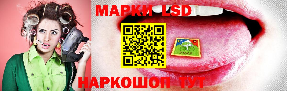 Лсд 25 экстази ecstasy  LSD-25 экстази ecstasy  OMG зеркало  Энгельс 