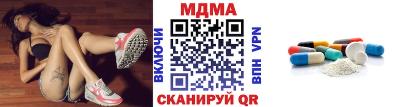 хочу   Энгельс  МДМА молли 