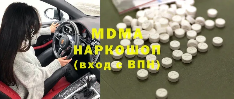 MDMA VHQ  Энгельс 