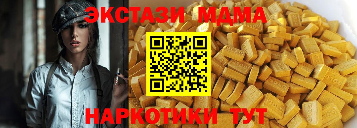 Амфетамин Энгельс