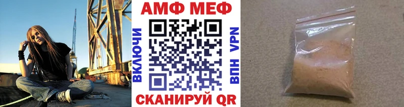 цены   Энгельс  Первитин кристалл 