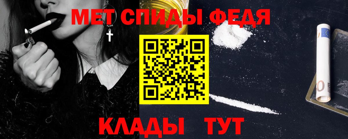 Первитин витя  Энгельс 