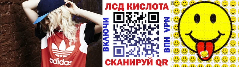 Марки N-bome 1,5мг  Энгельс 