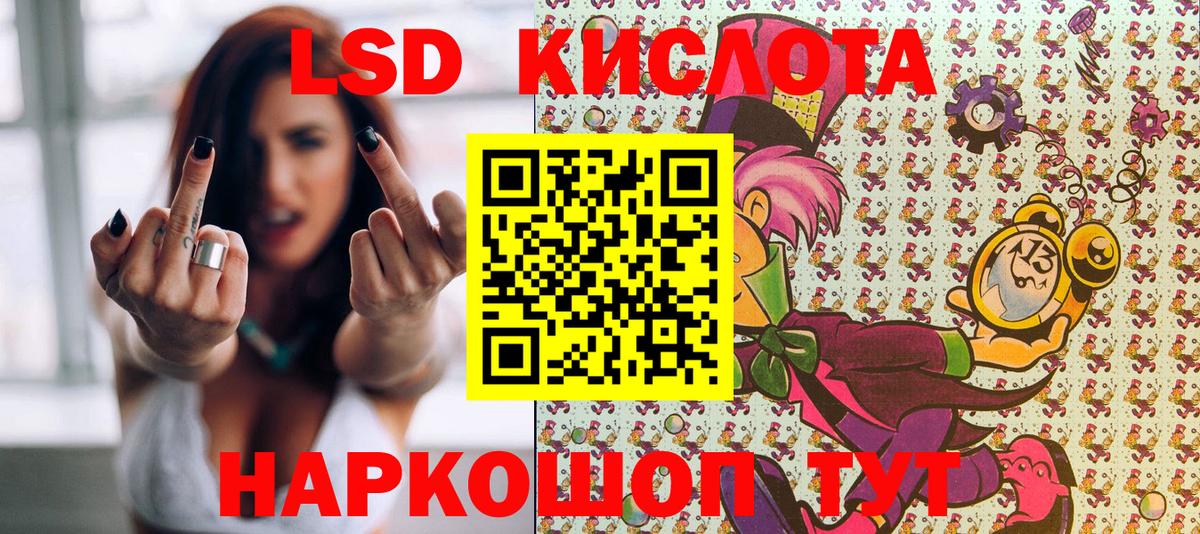 Марки N-bome 1,5мг  Наркотические марки  Марки N-bome 1,5мг  Энгельс  цена   Вход с VPN 