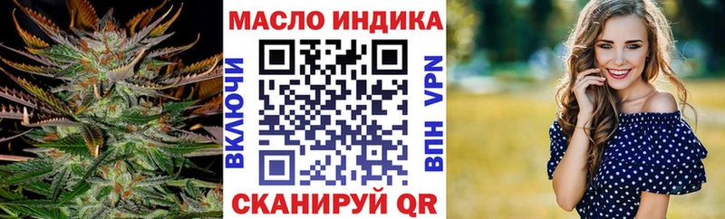 Дистиллят ТГК вейп  Энгельс 