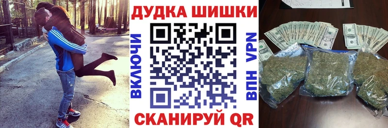 купить Энгельс Марихуана планчик