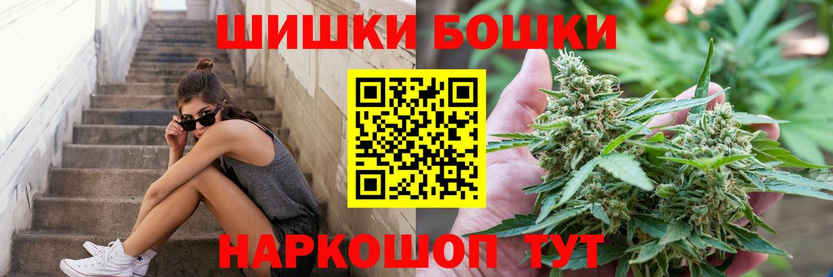 Шишки марихуана Bruce Banner  Марихуана OG Kush  Энгельс  Вход с VPN  Конопля семена 