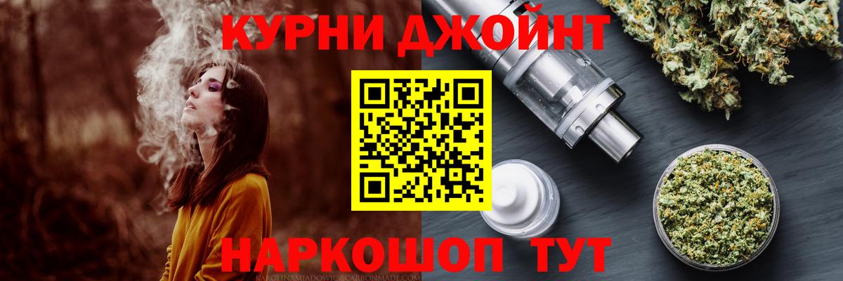 Конопля MAZAR  Марихуана SATIVA & INDICA  Энгельс  МАРИХУАНА семена 