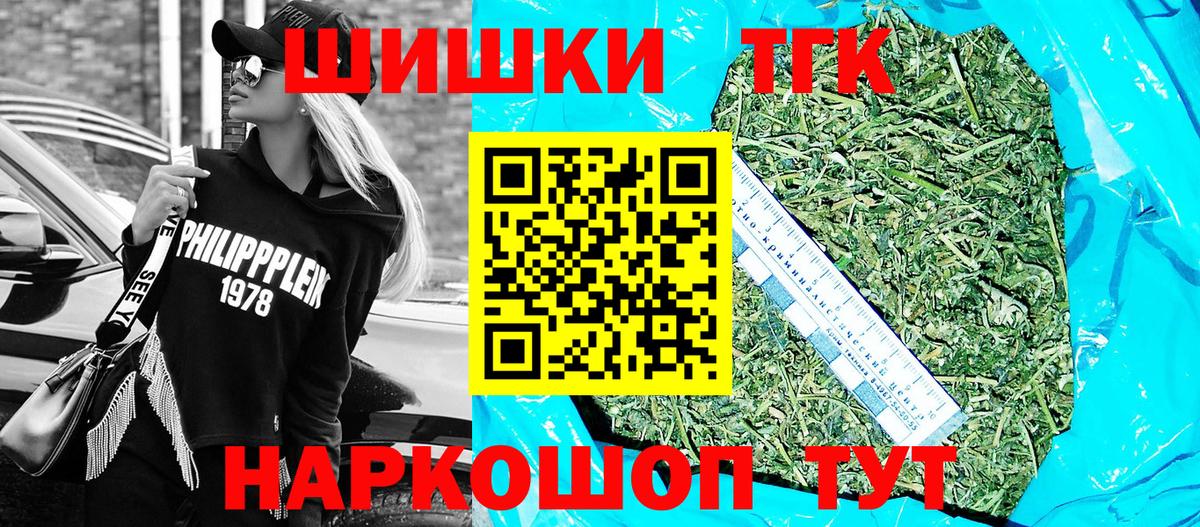 Марихуана индика Энгельс